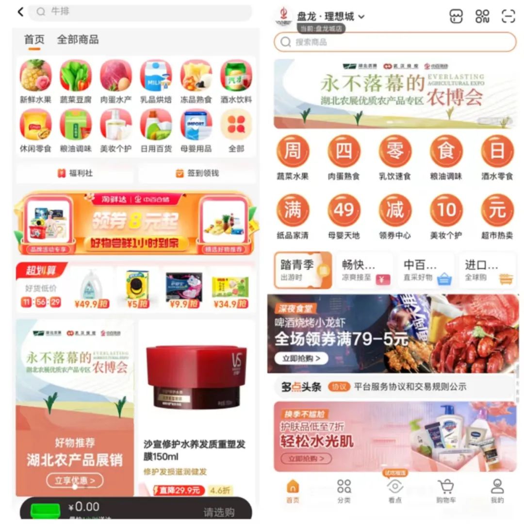 实亿国际(中国大陆)官方网站