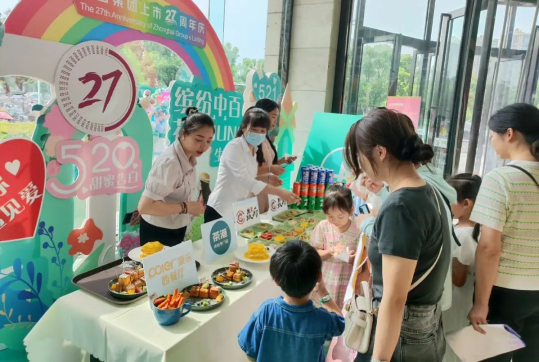 实亿国际(中国大陆)官方网站