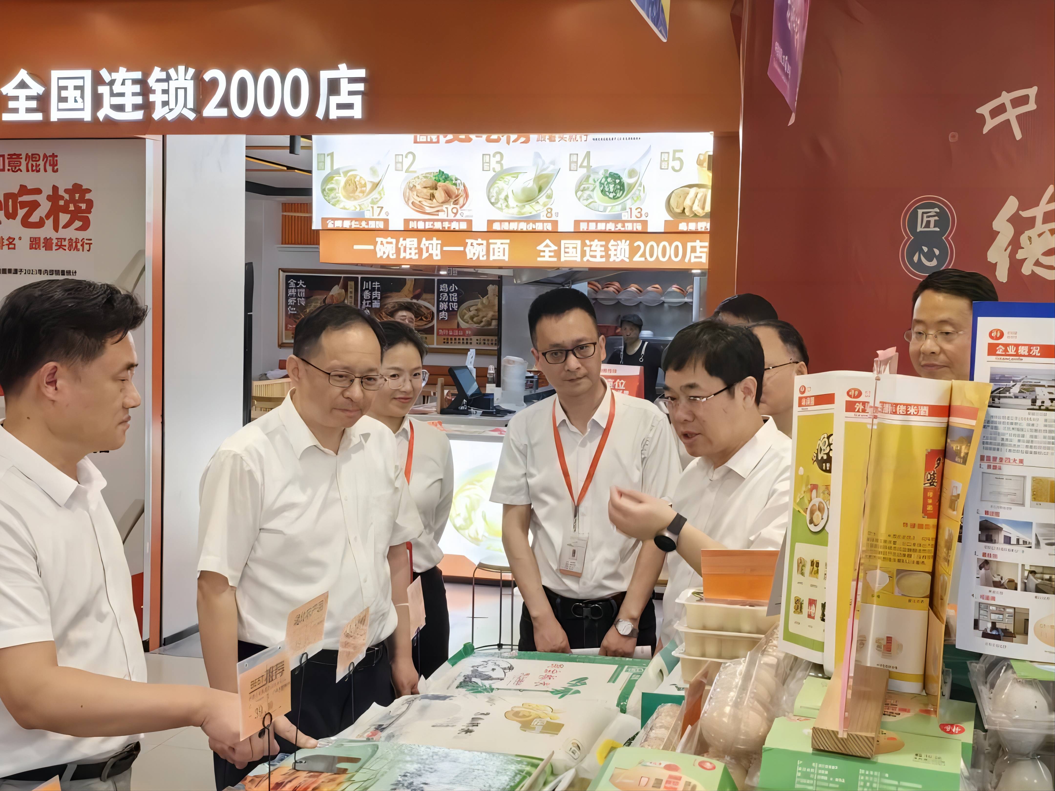 实亿国际(中国大陆)官方网站