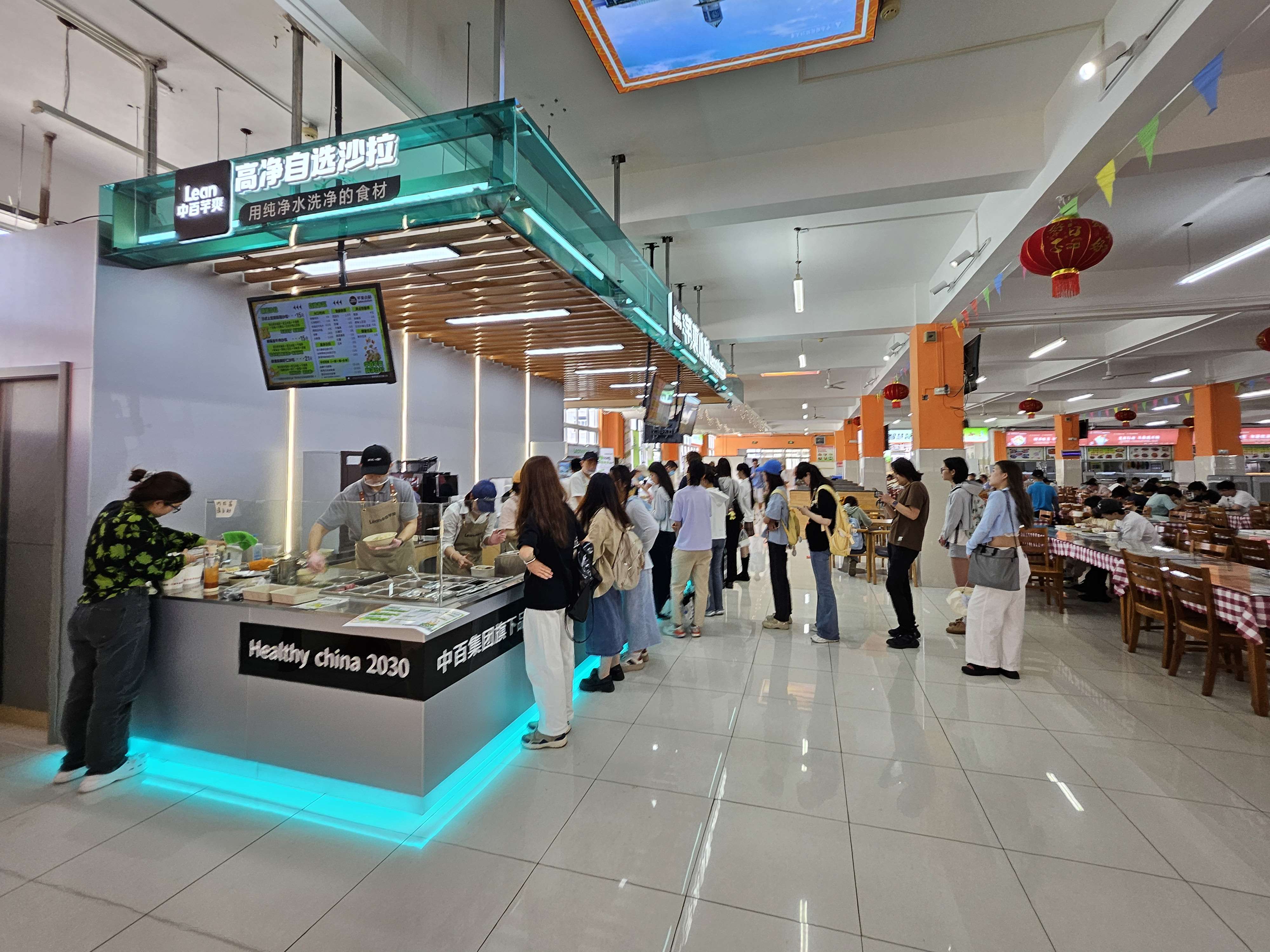 实亿国际(中国大陆)官方网站