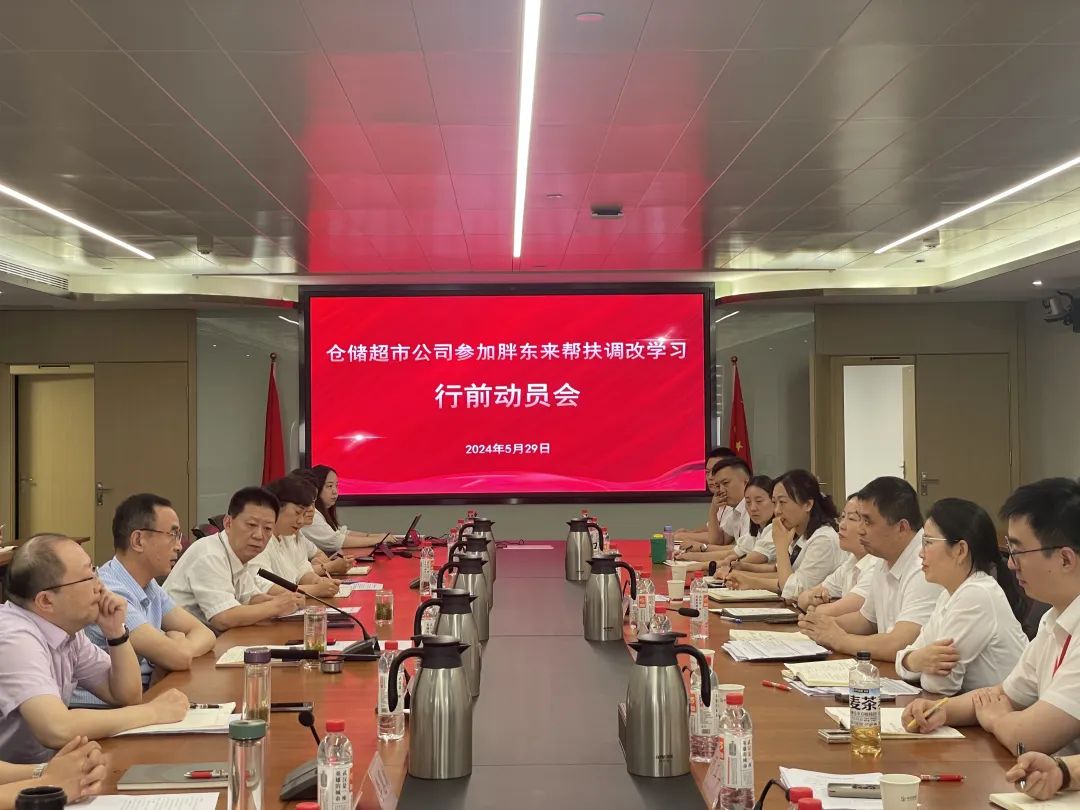 实亿国际(中国大陆)官方网站