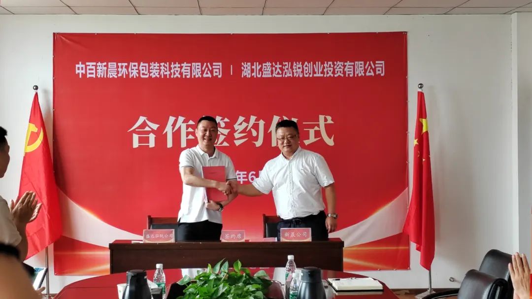 实亿国际(中国大陆)官方网站