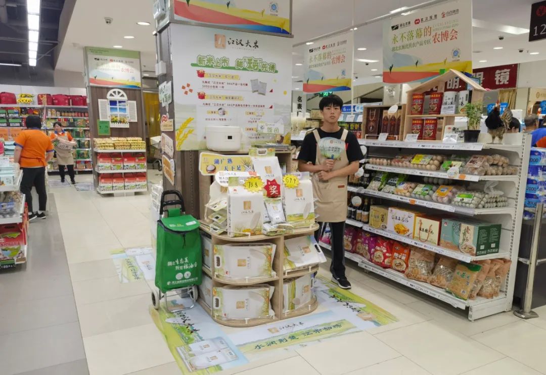 实亿国际(中国大陆)官方网站