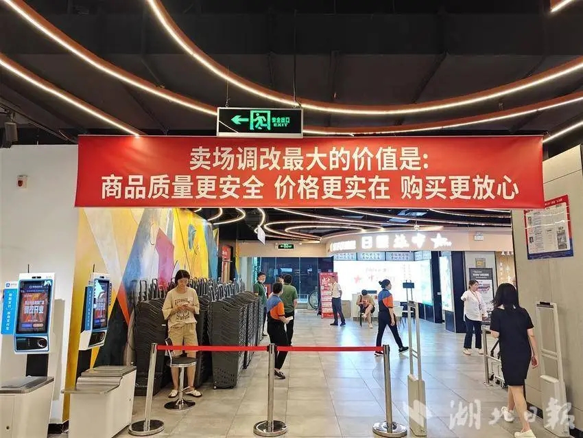 实亿国际(中国大陆)官方网站