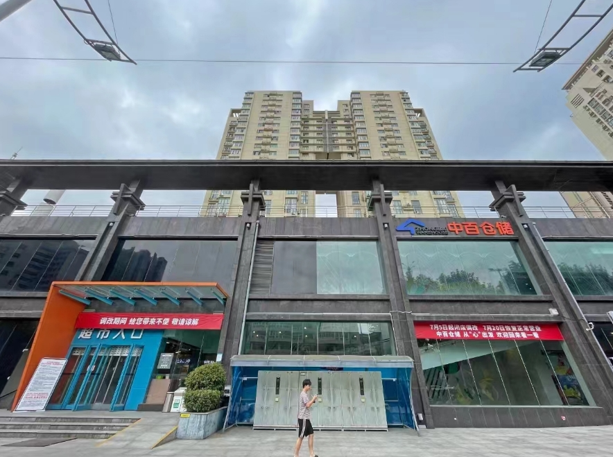 实亿国际(中国大陆)官方网站