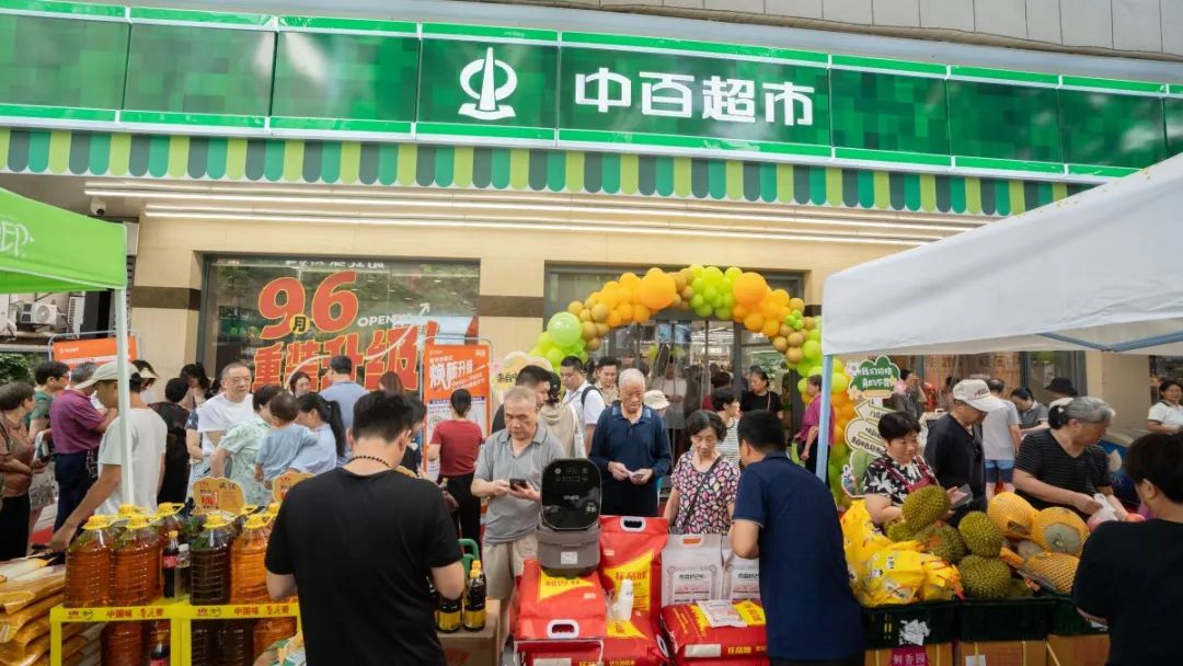 实亿国际(中国大陆)官方网站