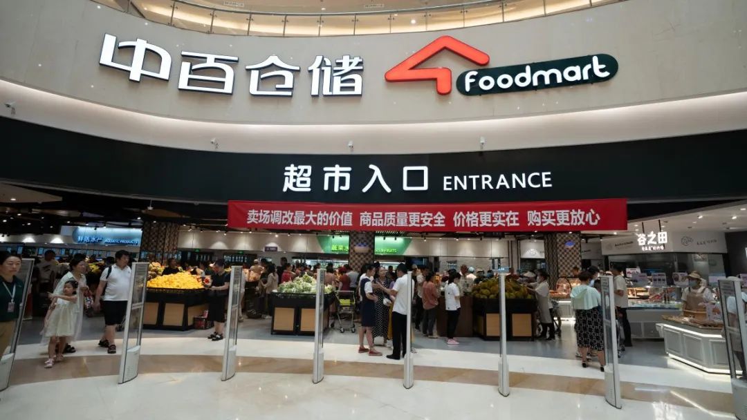 实亿国际(中国大陆)官方网站