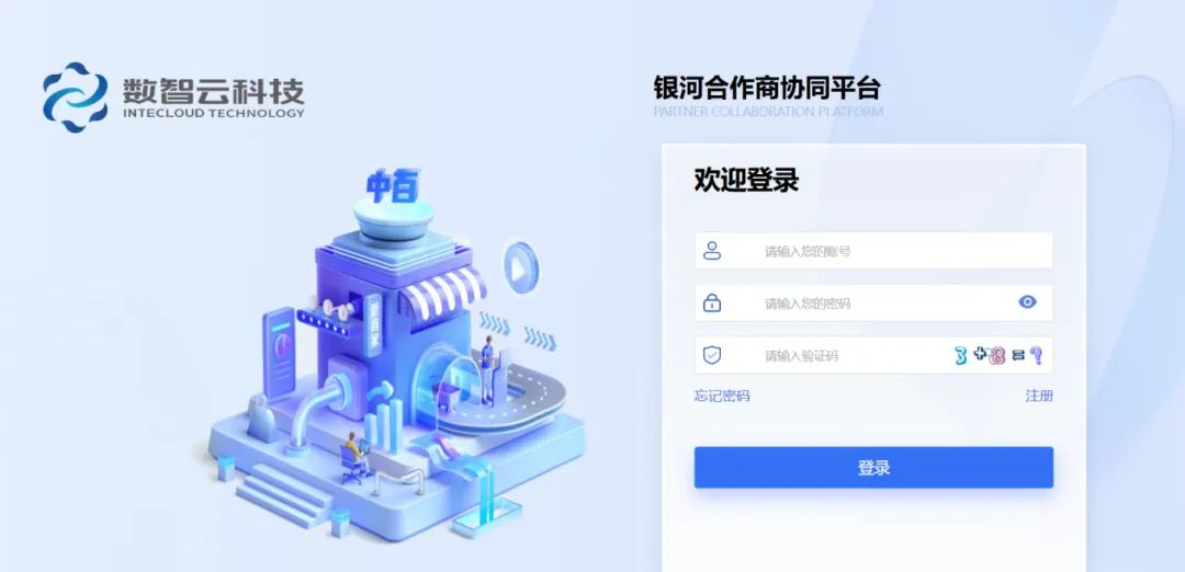 实亿国际(中国大陆)官方网站