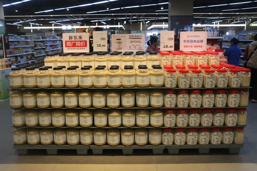 实亿国际(中国大陆)官方网站