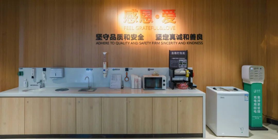 实亿国际(中国大陆)官方网站