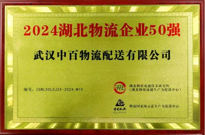 实亿国际(中国大陆)官方网站