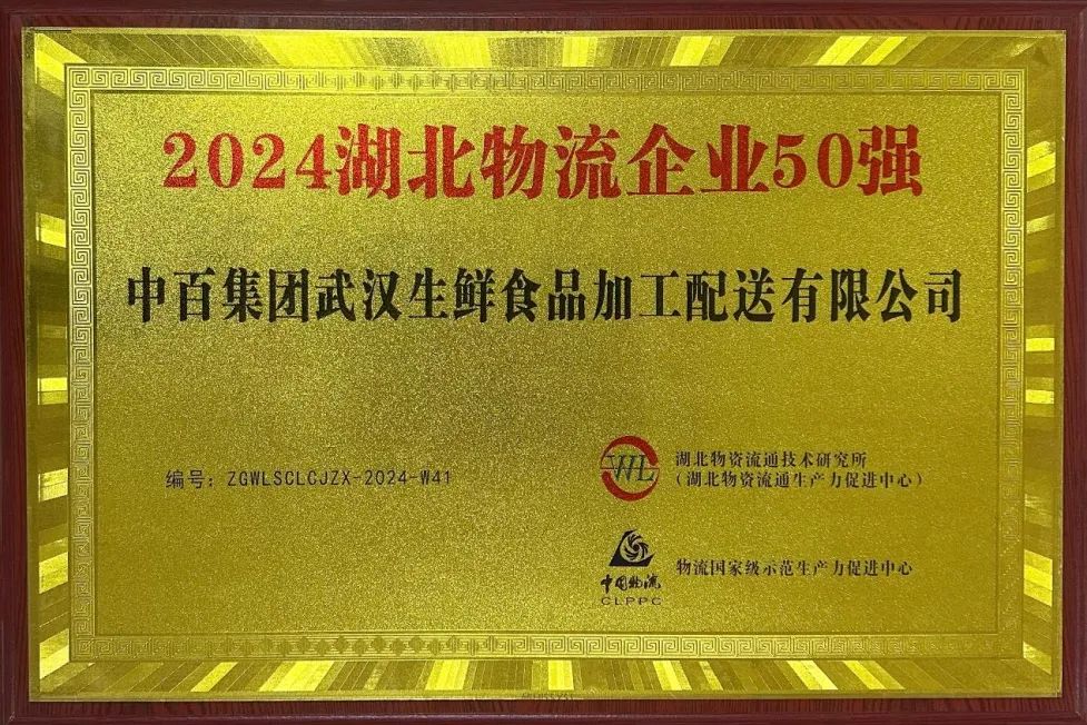 实亿国际(中国大陆)官方网站