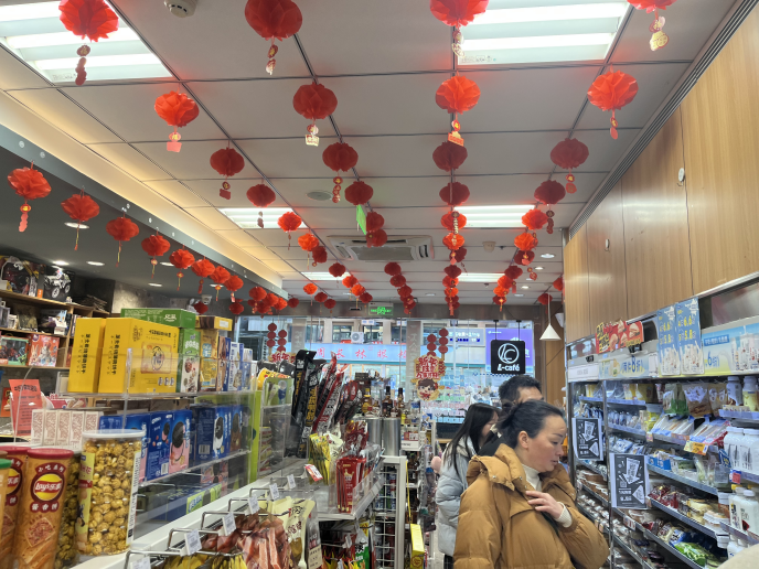 实亿国际(中国大陆)官方网站