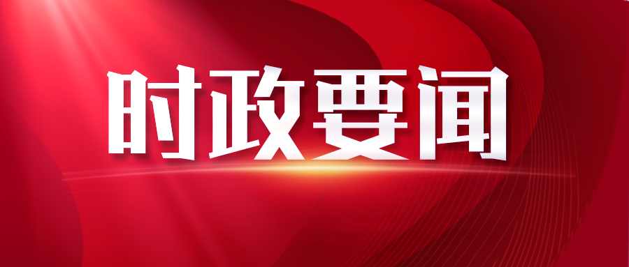 实亿国际(中国大陆)官方网站