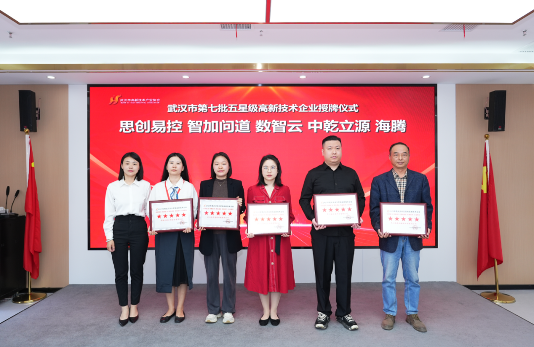 实亿国际(中国大陆)官方网站