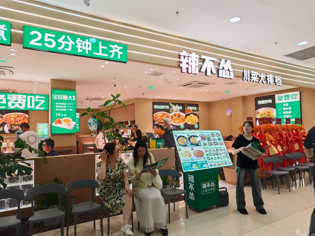 实亿国际(中国大陆)官方网站