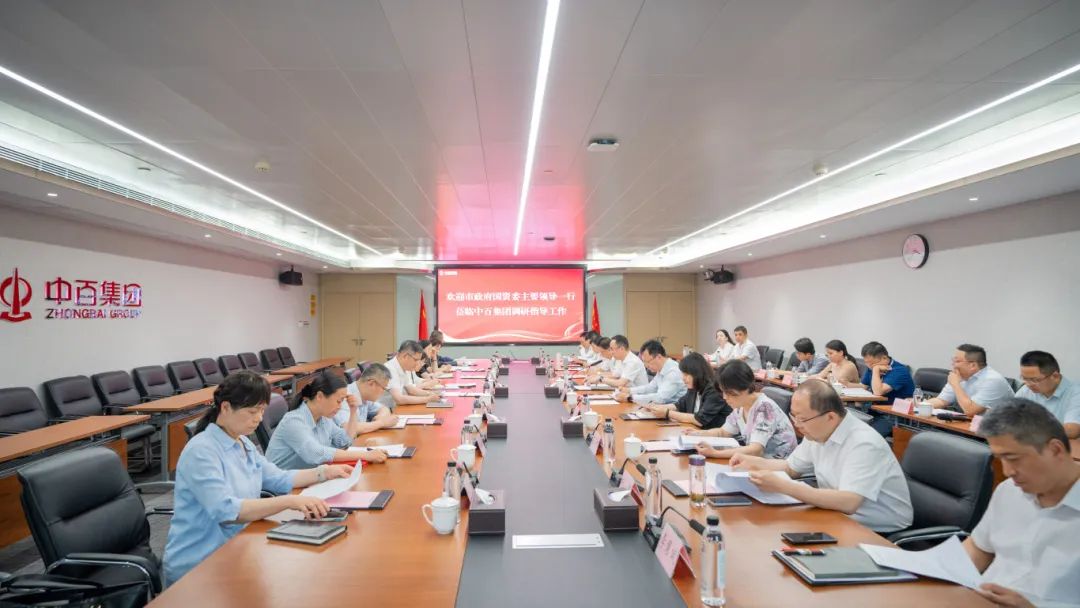 实亿国际(中国大陆)官方网站